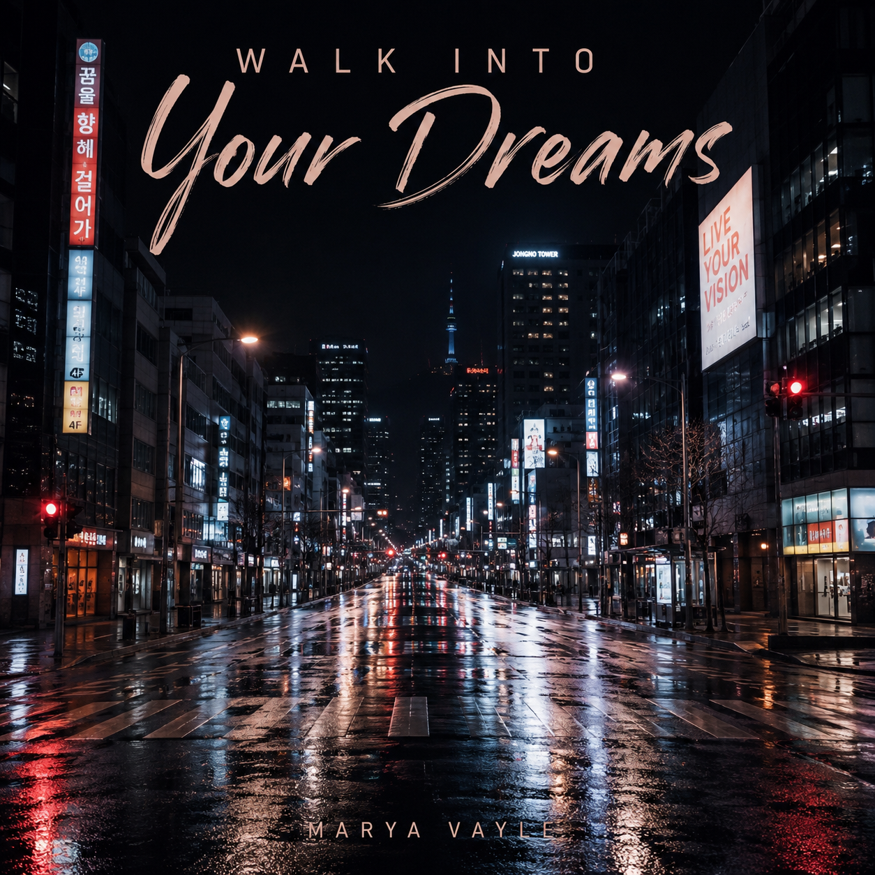 Walk Into Your Dreams cover artwork